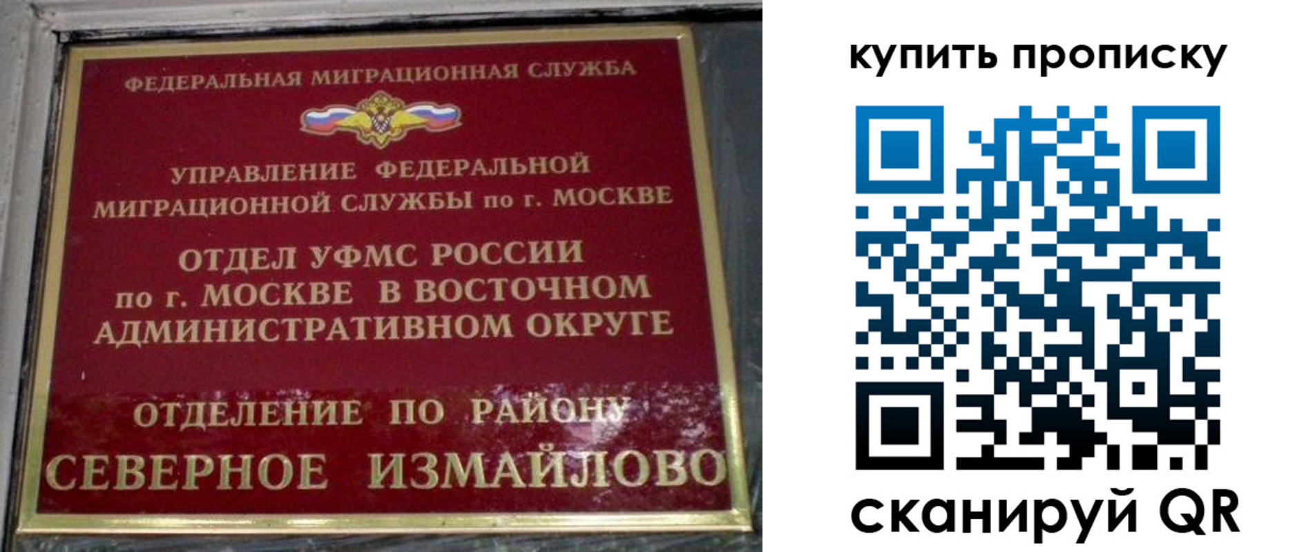 прописка в квартире в Шумерле
